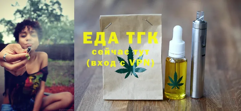 Cannafood конопля  закладки  Болхов 