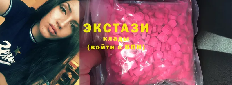 blacksprut ССЫЛКА  Болхов  Ecstasy XTC 