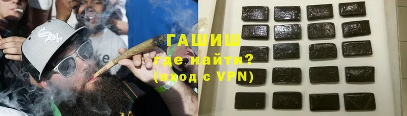 ГАШИШ hashish  Болхов 